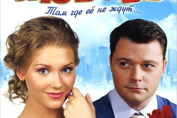 Как зайти на маркетплейс кракен