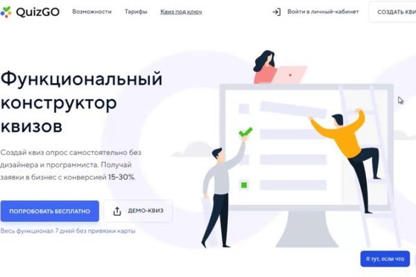 Кракен площадка kr2web in