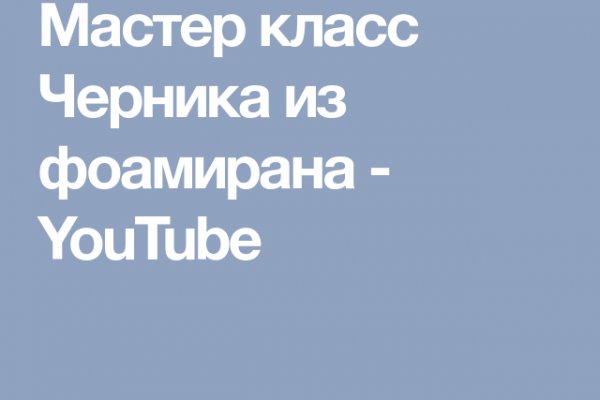Кракен это современный даркнет