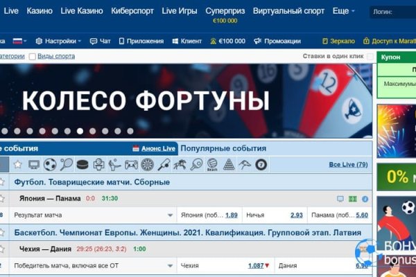 Кракен зарегистрироваться