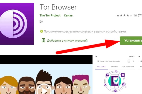 Кракен 2kraken biz