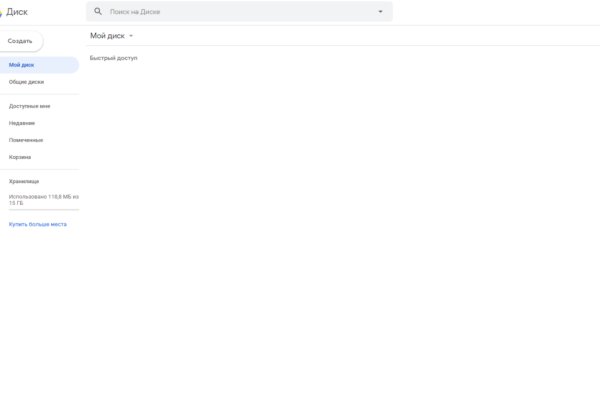 Сайт kraken тор